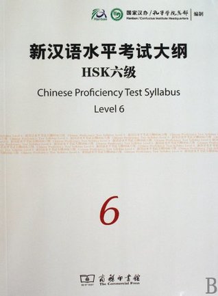 Read Chinese Proficiency Test Syllabus - HSK Level 6 - Confucius Hanban | PDF