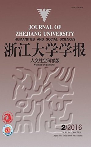 Download 亚当·斯密道德理论的核心是什么?--TheTheoryofMoralSentiments 题解 (《浙江大学学报（人文社会科学版网络版）》: 2) - 罗卫东 | ePub