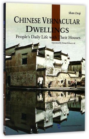 Full Download 中国民居(英文版)Chinese Vernacular Dwellings: People's Daily Life with Their Houses - 单德启Shan Deqi | PDF
