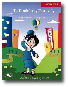 Read Children From the Neighborhood (Greek123 Series, Level Two) - Ph. D. Theodore C. Papaloizos | PDF