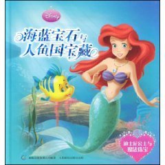Full Download mermaid Aquamarine and State Treasure (Hardcover) (Hardcover) - Mei Guo Di Shi Ni Gong Si | PDF
