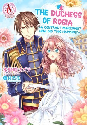 Read The Duchess Of Rosia -A Contract Marriage? How Did This Happen!? Chapter 12 (誰かこの状況を説明してください!, #12) - Tsuredurebana file in PDF