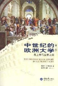 Full Download The Universities of Europe in the Middle Ages -Between God and the World-(Vol;2) - Hai Si Ting file in PDF