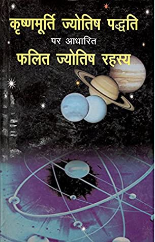 Read Online Phalit Jyotish Based on Krishnamurti Jyotish Padhdhati - Yashvant Desai | PDF